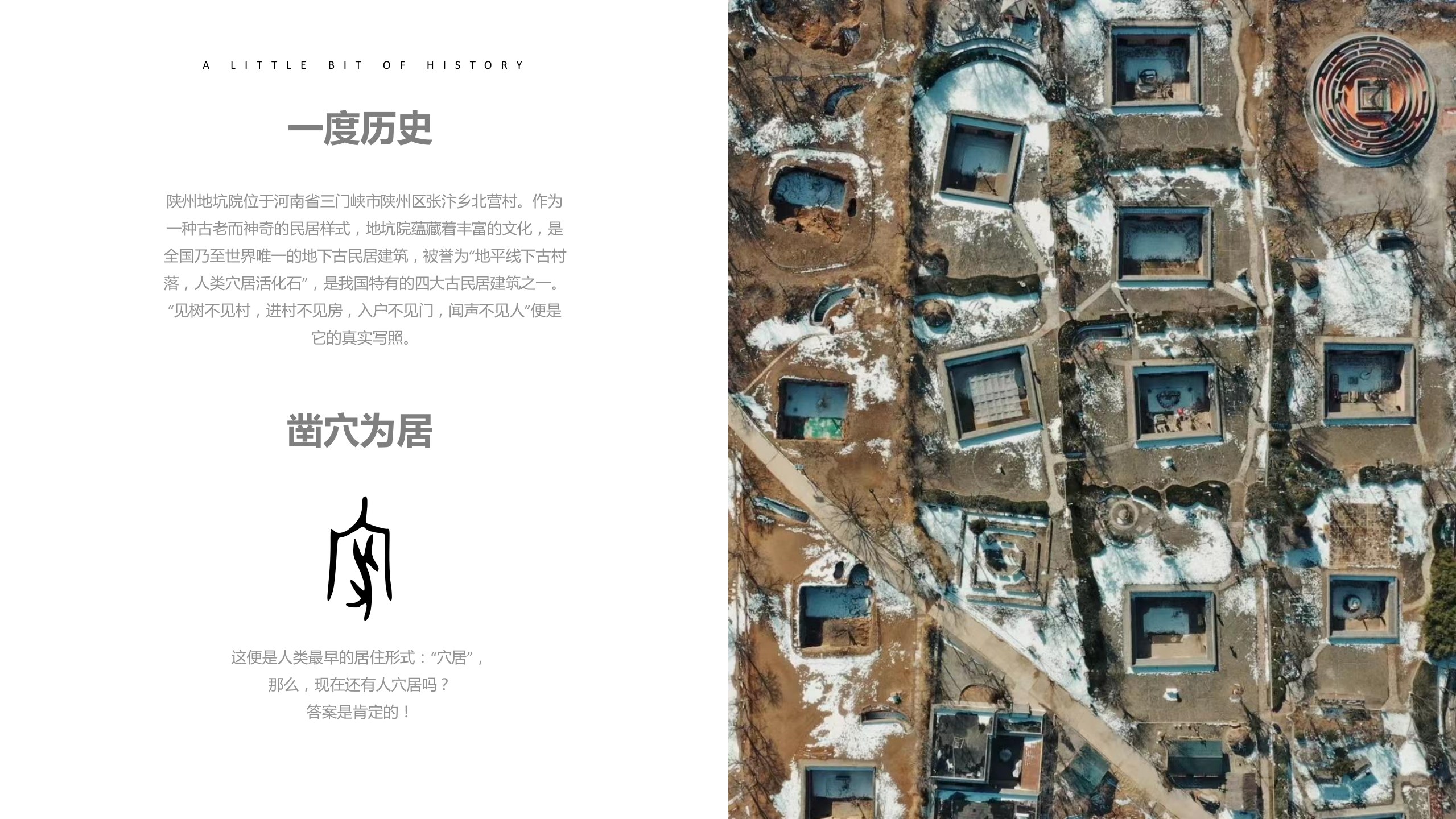 105°29′ / DITENGYUAN RENEWAL board 1