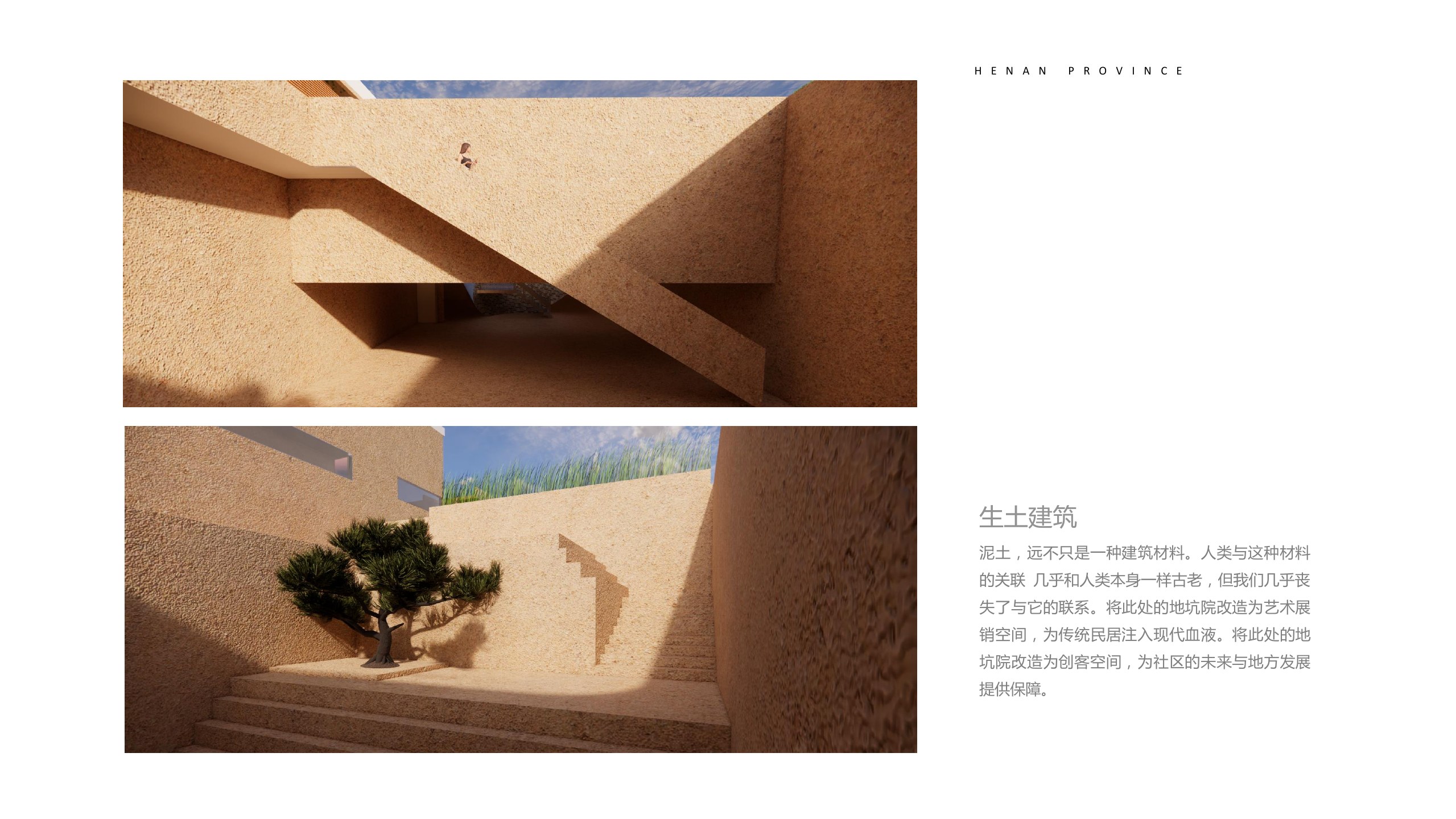 105°29′ / DITENGYUAN RENEWAL board 8