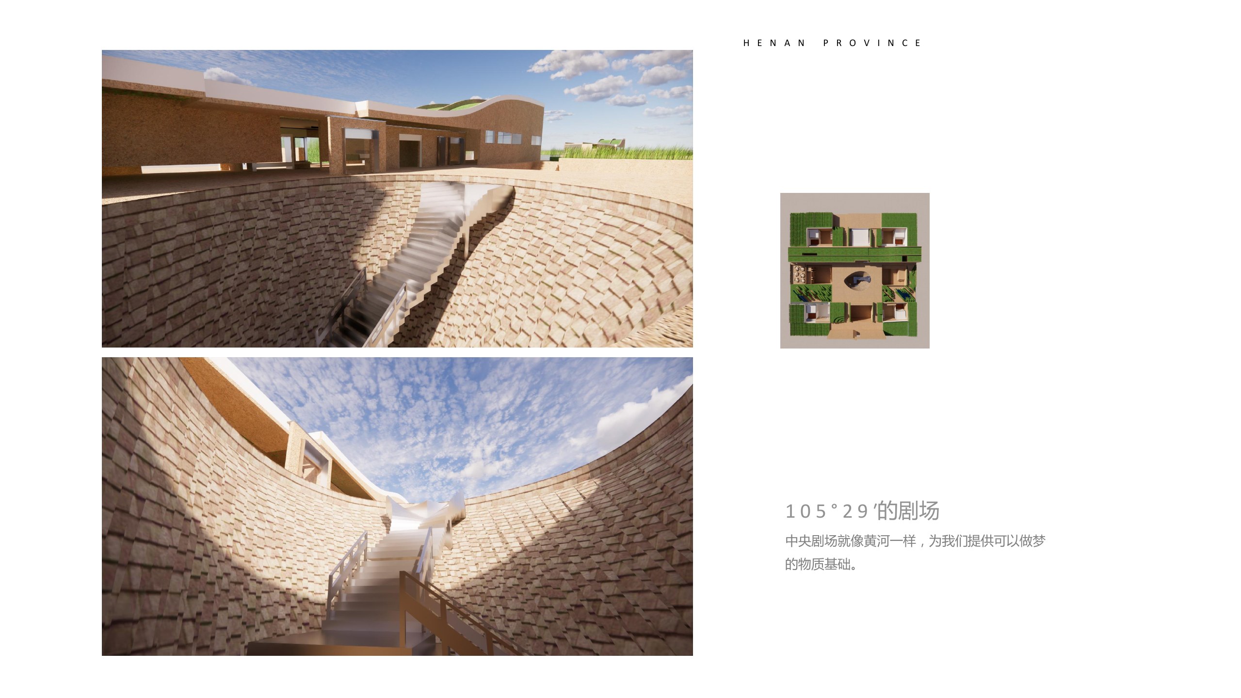 105°29′ / DITENGYUAN RENEWAL board 9