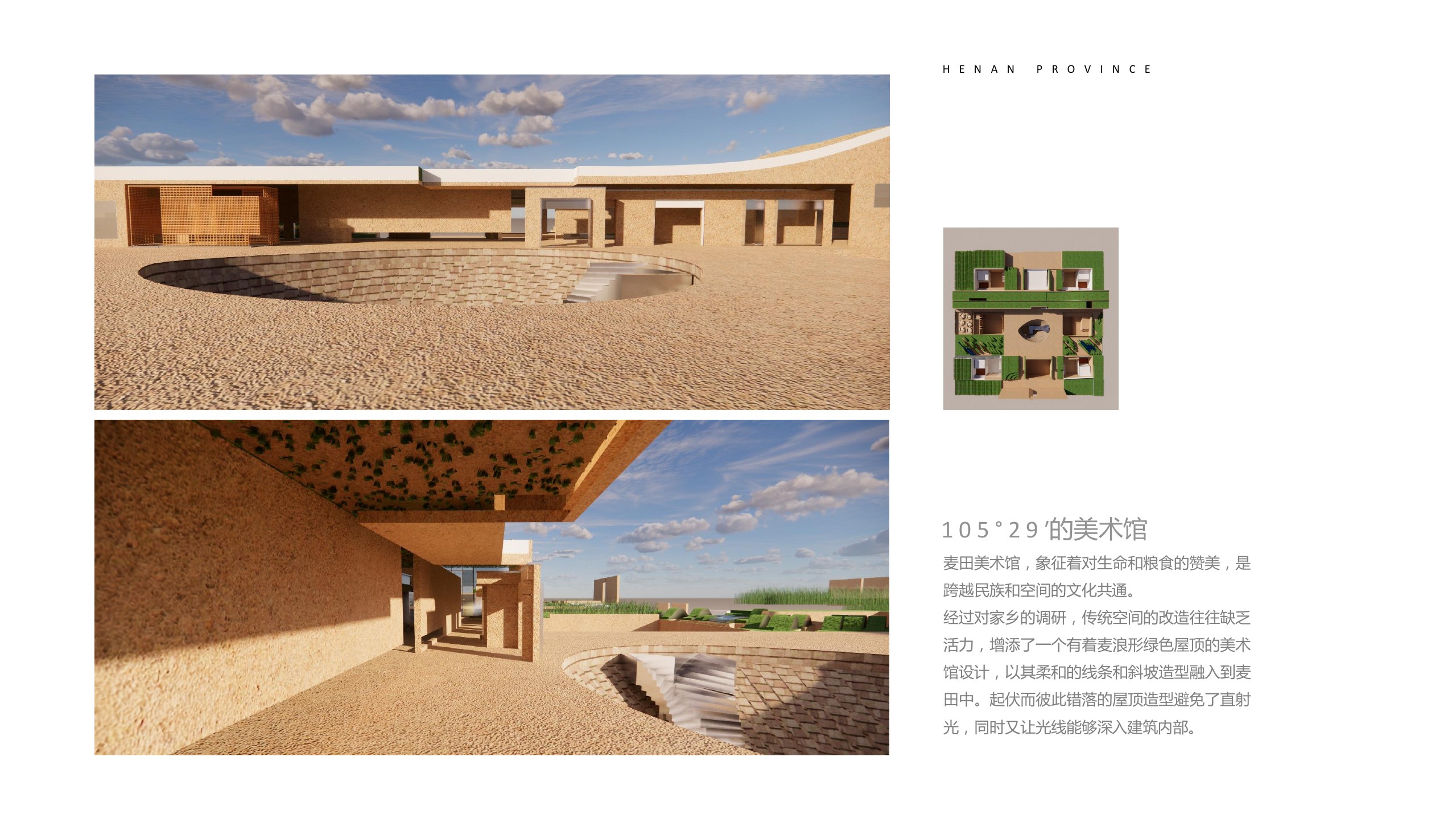 105°29′ / DITENGYUAN RENEWAL board 10