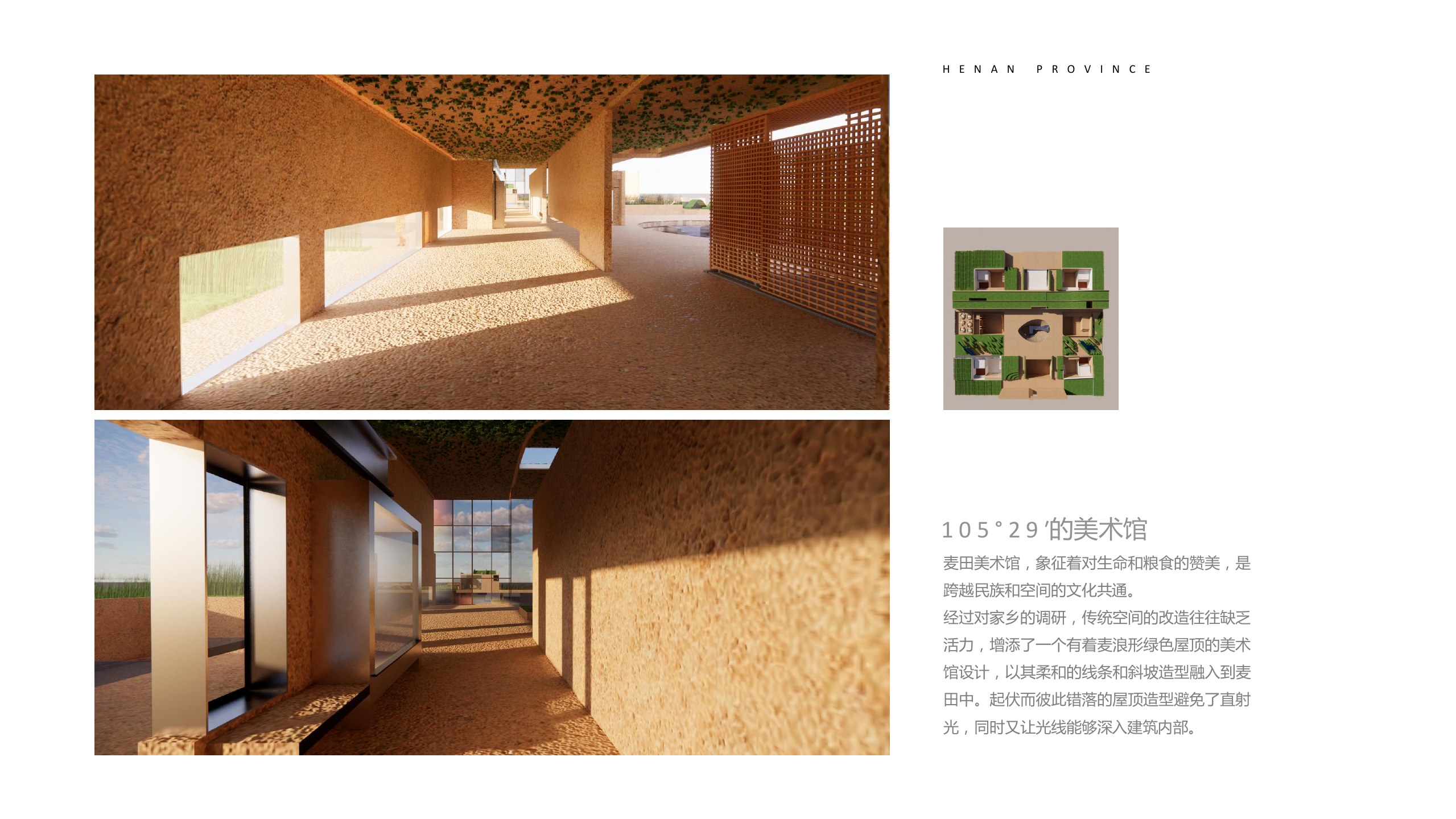 105°29′ / DITENGYUAN RENEWAL board 11