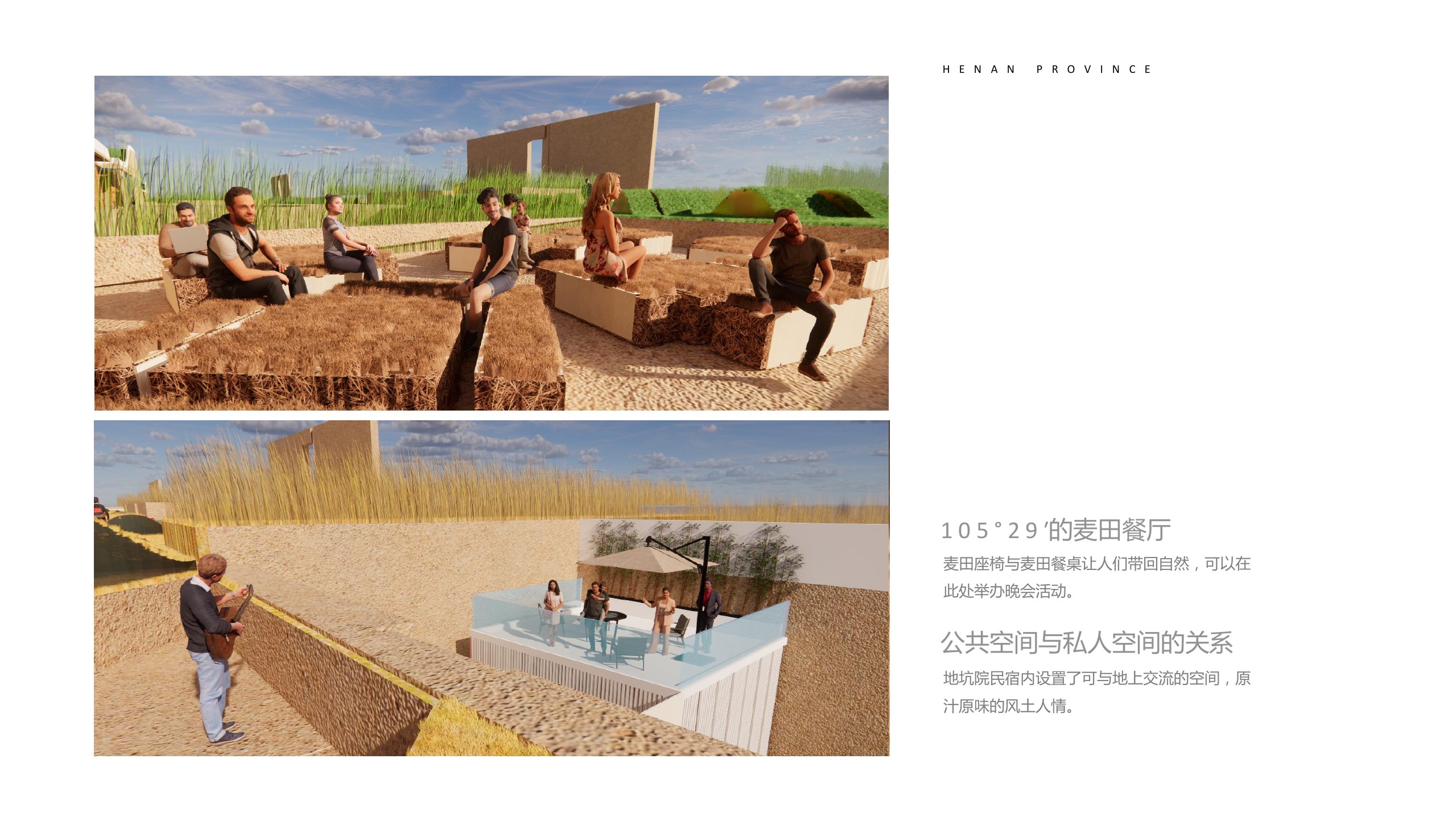 105°29′ / DITENGYUAN RENEWAL board 12