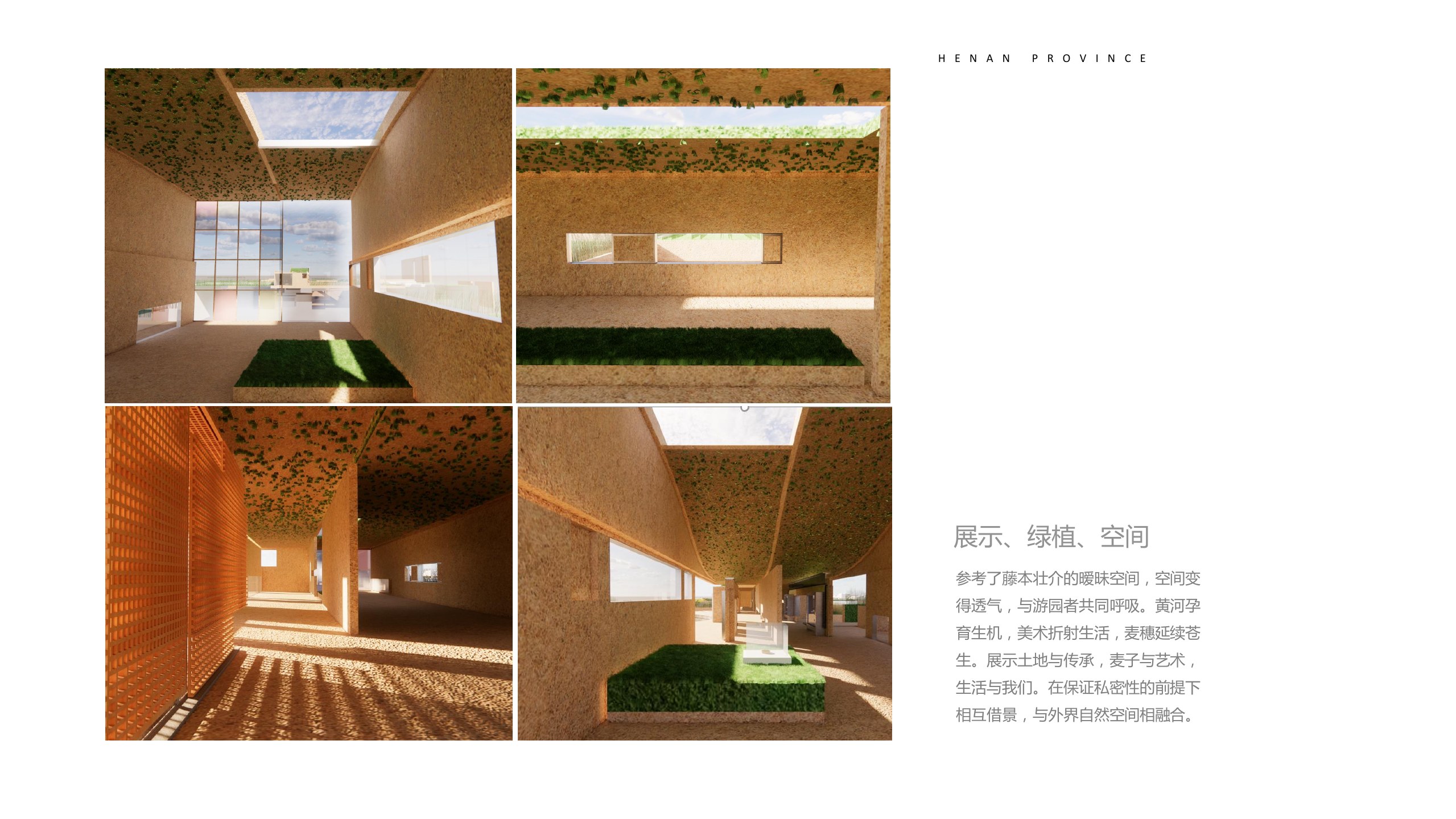 105°29′ / DITENGYUAN RENEWAL board 13
