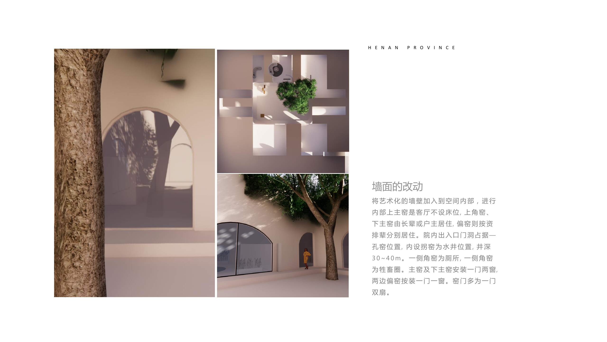 105°29′ / DITENGYUAN RENEWAL board 16