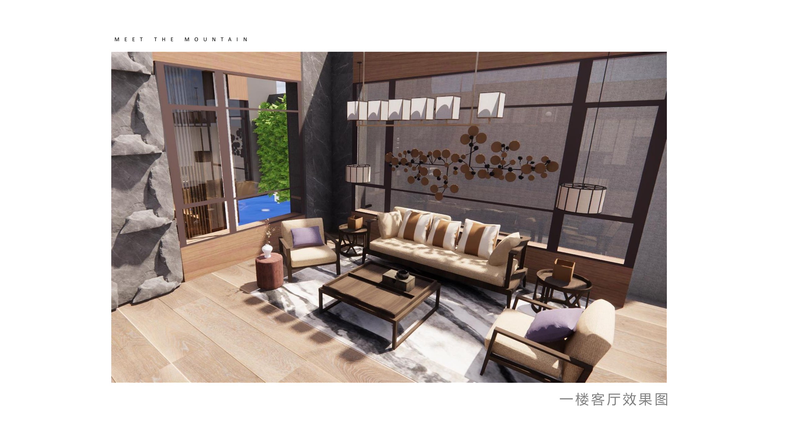 遇见山林 / MEET THE FOREST board 3