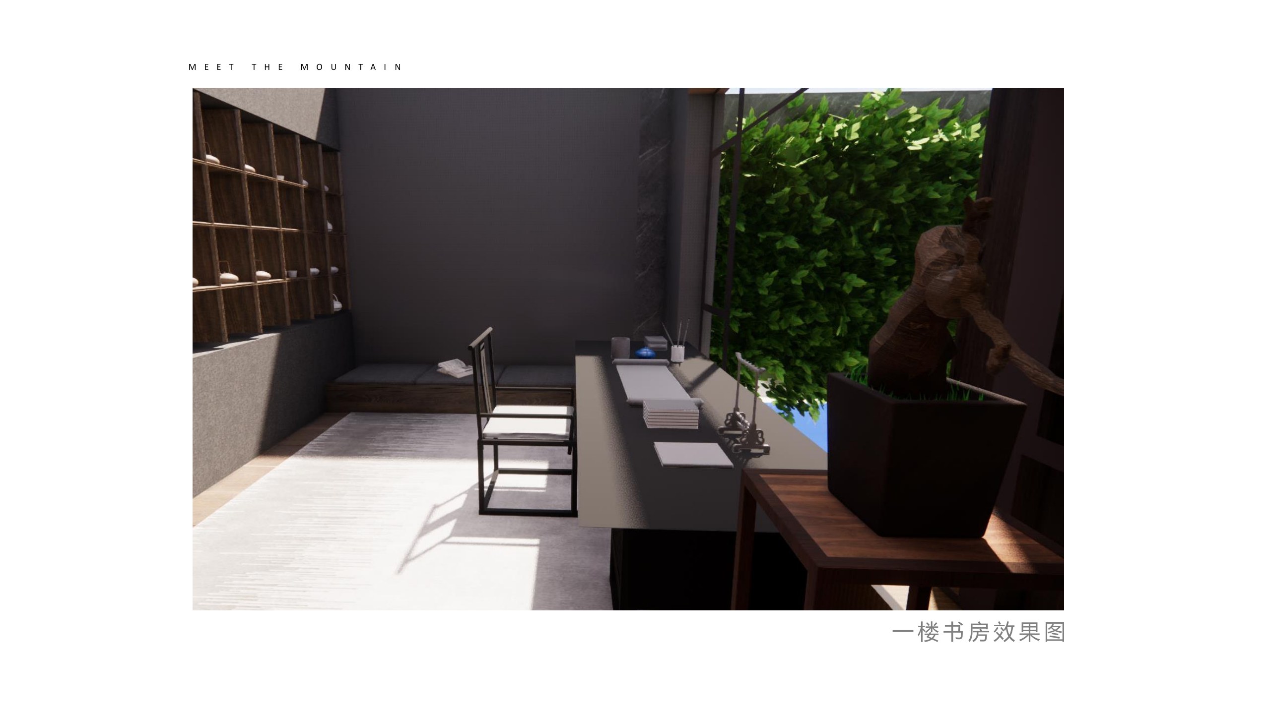 遇见山林 / MEET THE FOREST board 5