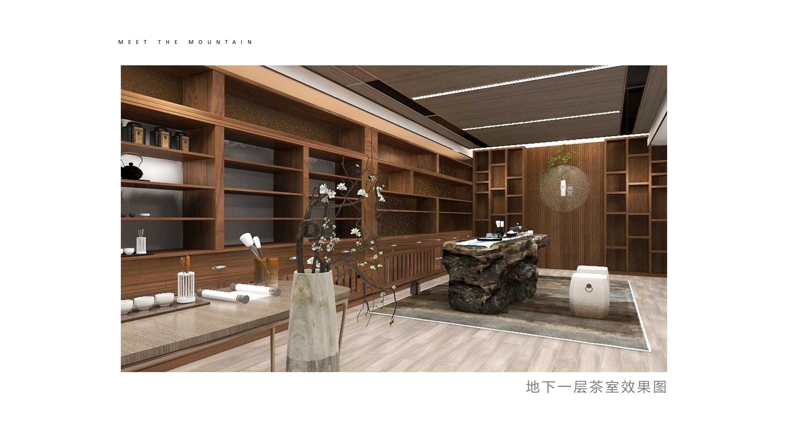 遇见山林 / MEET THE FOREST board 11