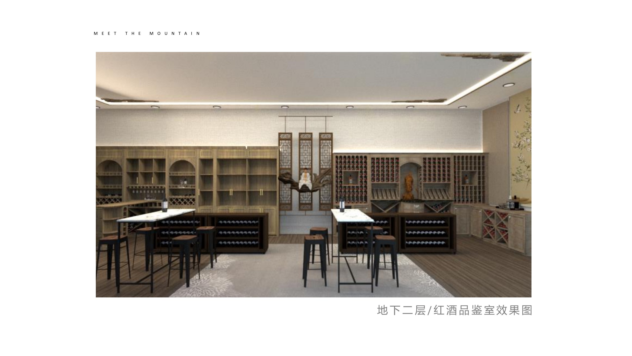 遇见山林 / MEET THE FOREST board 13